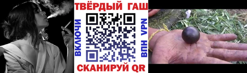 Купить закладку Калининец ГАШ СОЛЬ Амфетамин Кокаин Мефедрон