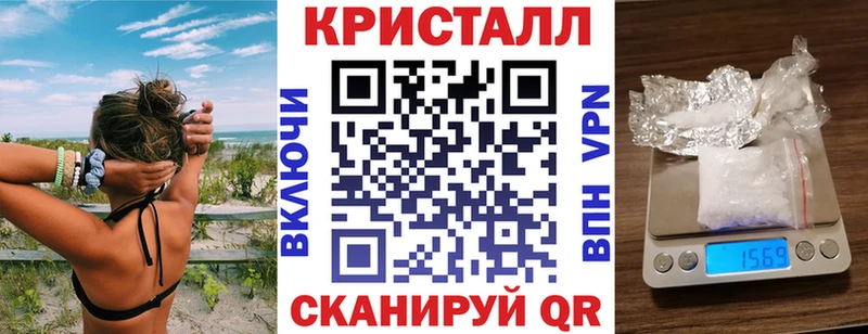 АМФЕТАМИН Premium  купить наркотик  Калининец 