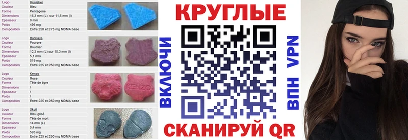 мега ссылки Калининец ЭКСТАЗИ TESLA