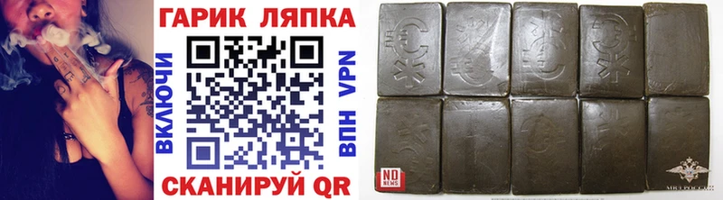 Гашиш Изолятор  купить наркоту  Калининец 