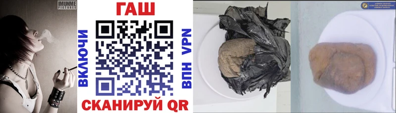 ГАШ хэш Калининец