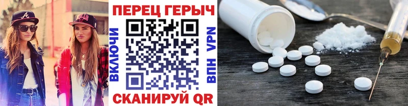цена   площадка состав  ГЕРОИН хмурый  Калининец 