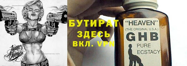 а пвп мука Балабаново