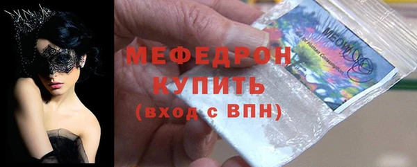 MDMA Premium VHQ Балахна