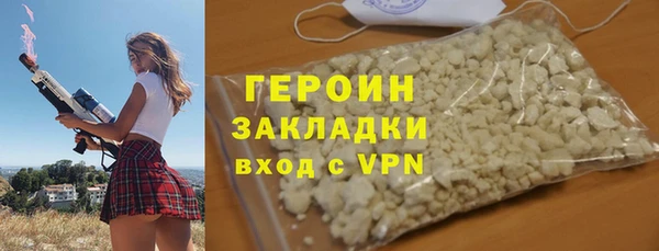 экстази Баксан