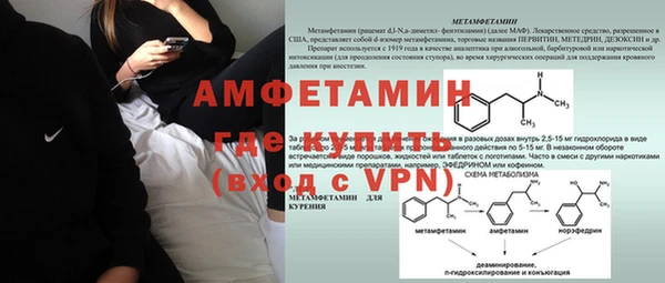 MDMA Premium VHQ Балахна