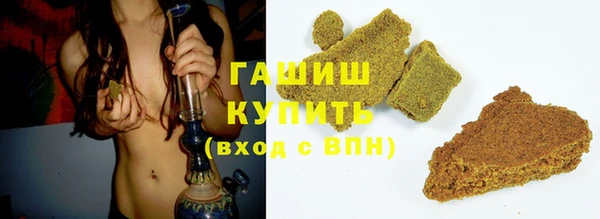 экстази Баксан