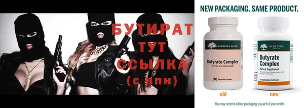 а пвп мука Балабаново