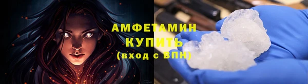 MDMA Premium VHQ Балахна