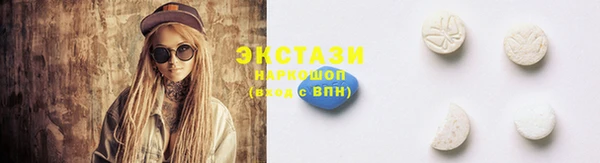 экстази Баксан