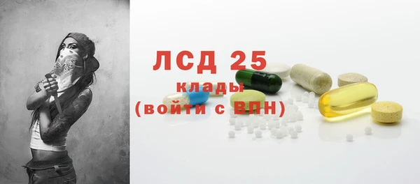 MDMA Premium VHQ Балахна