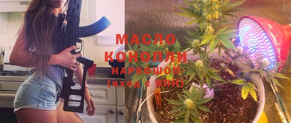 а пвп мука Балабаново
