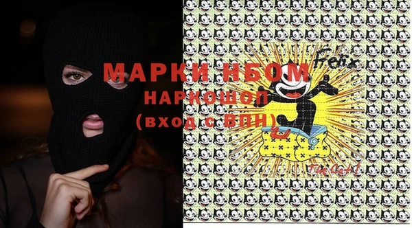 а пвп мука Балабаново