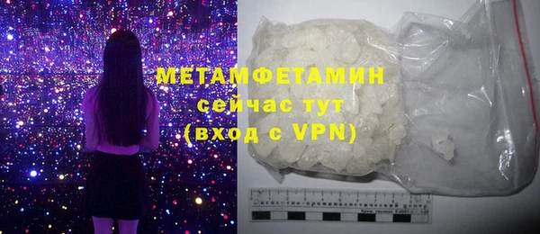 экстази Баксан