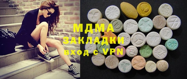 экстази Баксан
