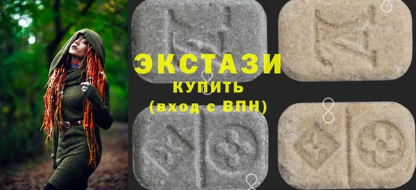 экстази Баксан