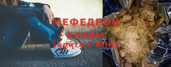 MDMA Premium VHQ Балахна