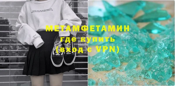 экстази Баксан