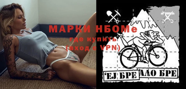 MDMA Premium VHQ Балахна