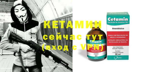 экстази Баксан