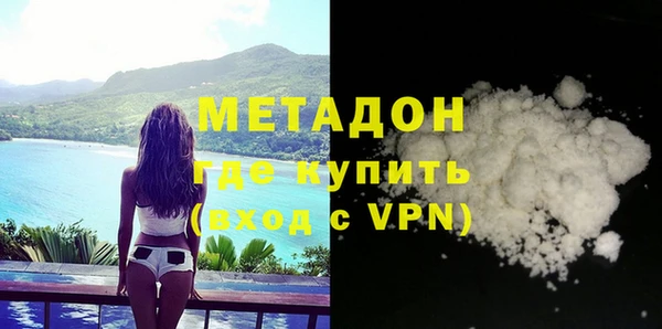 MDMA Premium VHQ Балахна