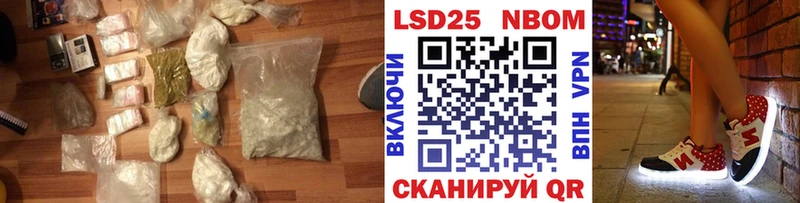 LSD-25 экстази кислота  как найти закладки  Калининец 
