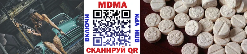 MDMA VHQ сколько стоит KRAKEN онион Калининец
