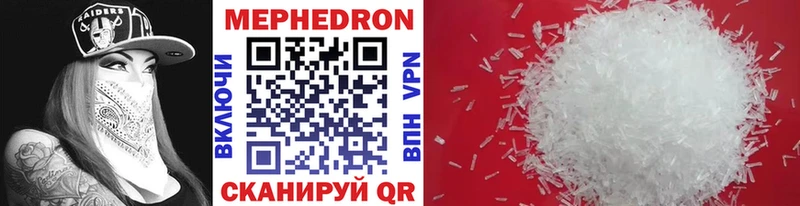 darknet телеграм Калининец Мефедрон 4 MMC