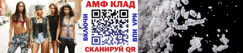 МЕТАМФЕТАМИН Methamphetamine Калининец